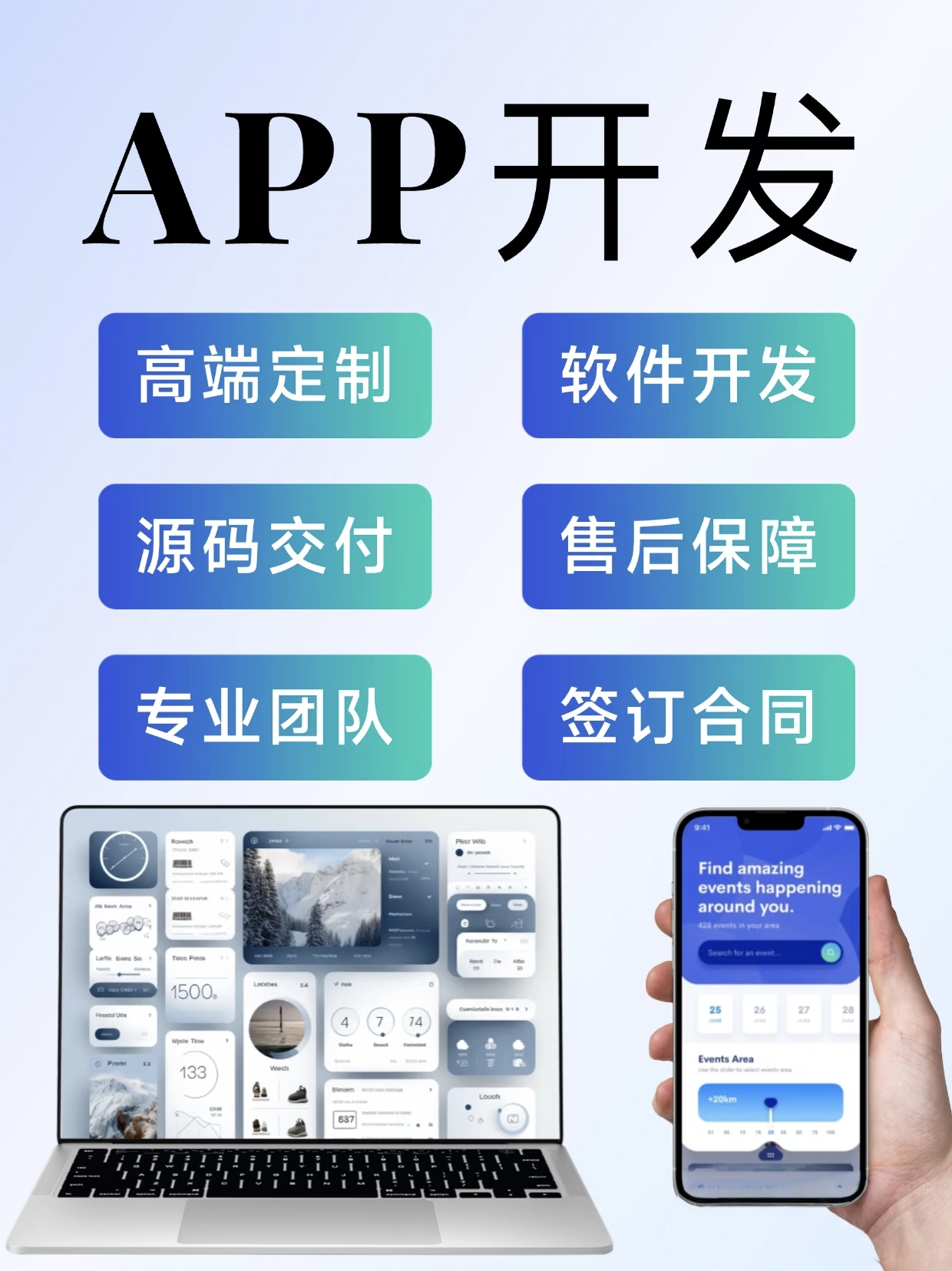 程序开发、微信小程序、APP定制服务、企业网站建设-安徽志景网络科技有限公司